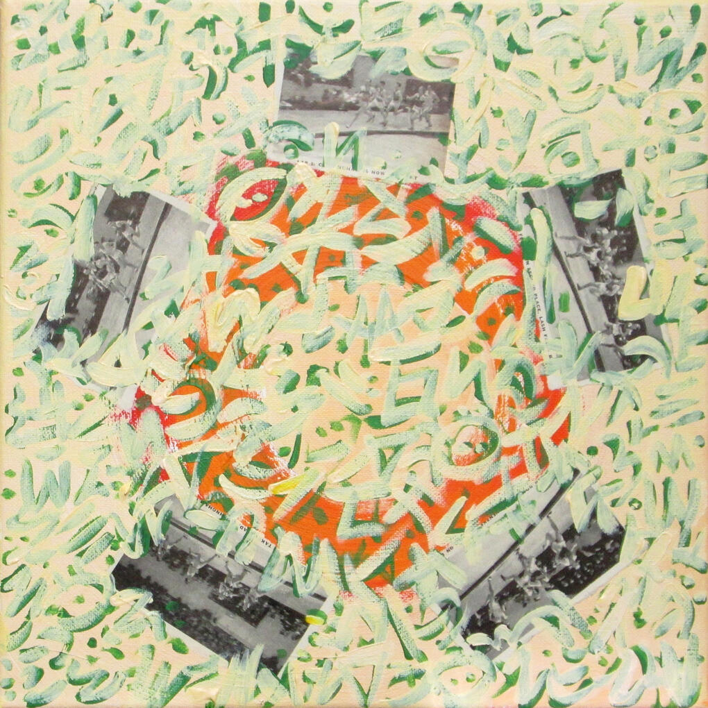 Уралдаан III